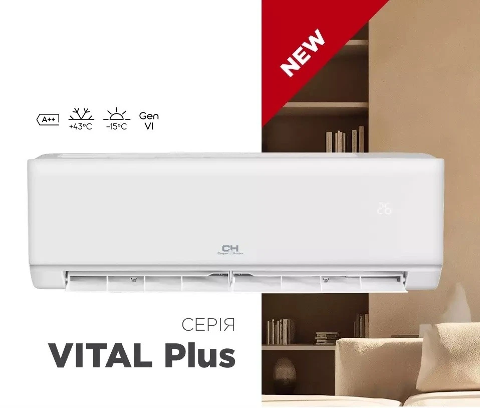 Кондиціонер інвертор купер хантер